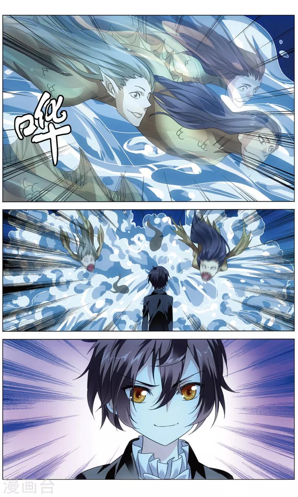 第160话 皇37
