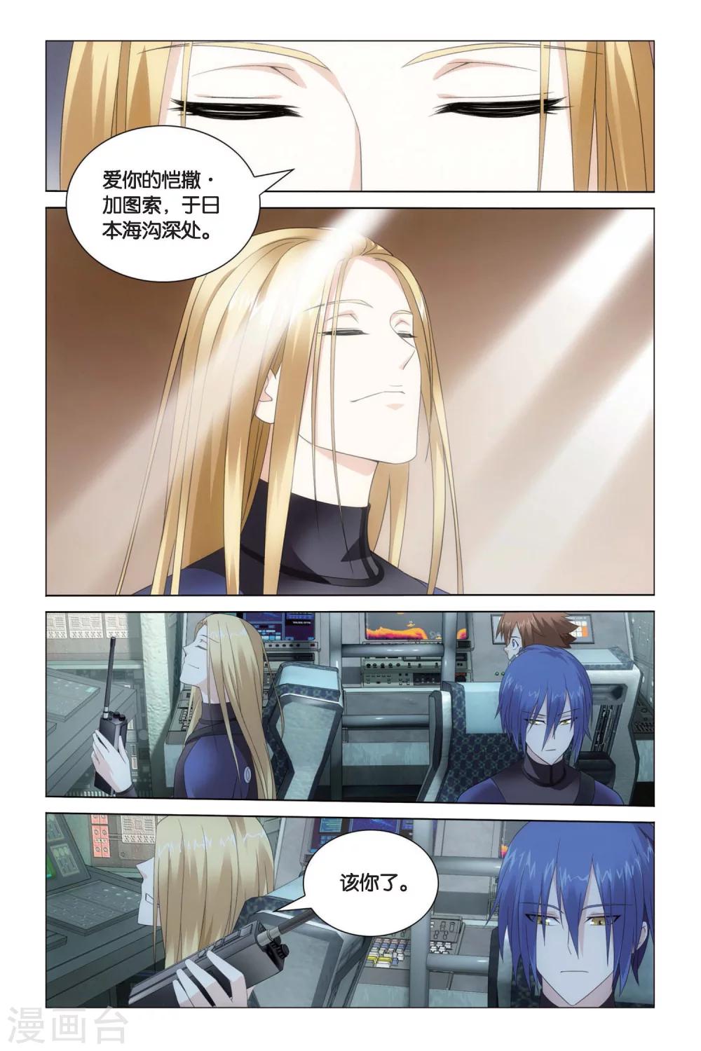 第65话 花样遗书16
