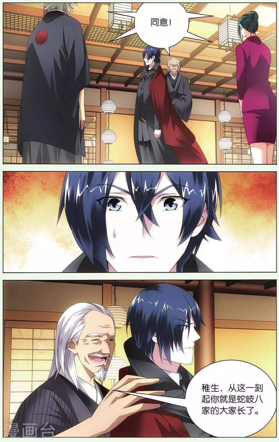 第104话 自由与责任14