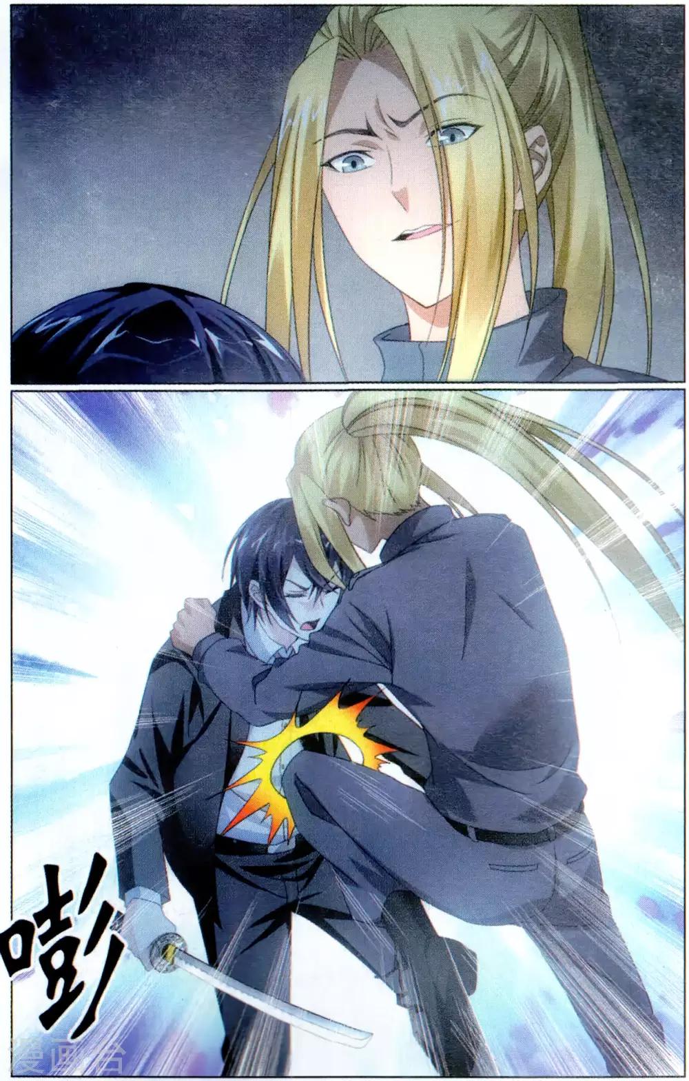 第170话 道歉没用！16