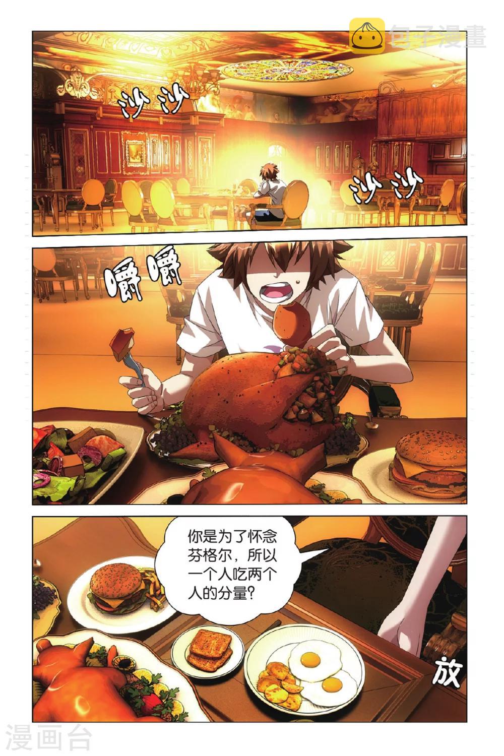 第5话 无解之结11