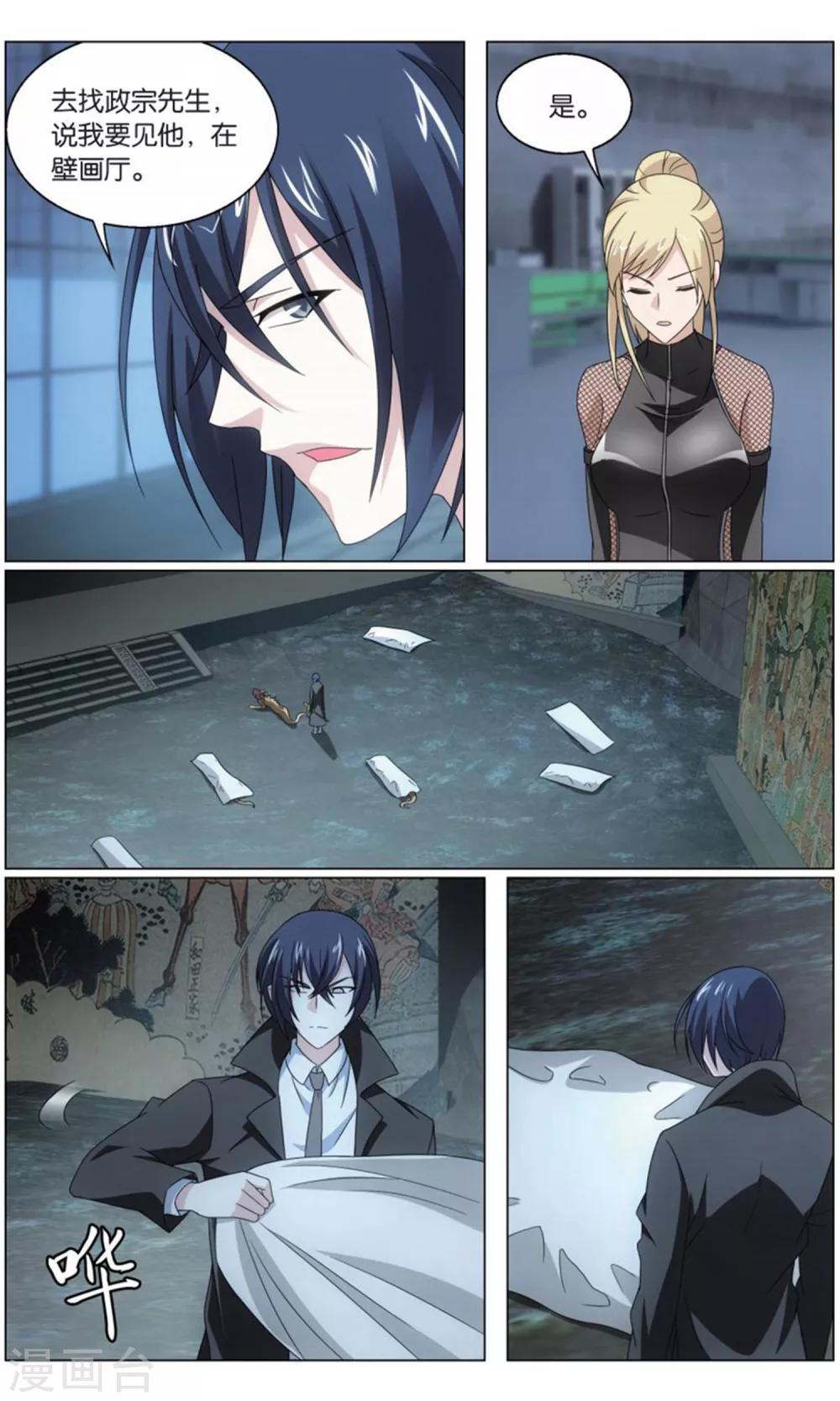 第200话 邦达列夫的故事15