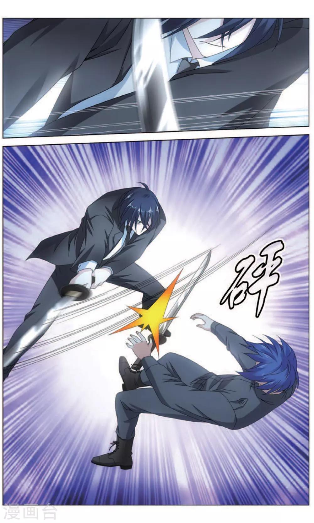 第166话 再见面35