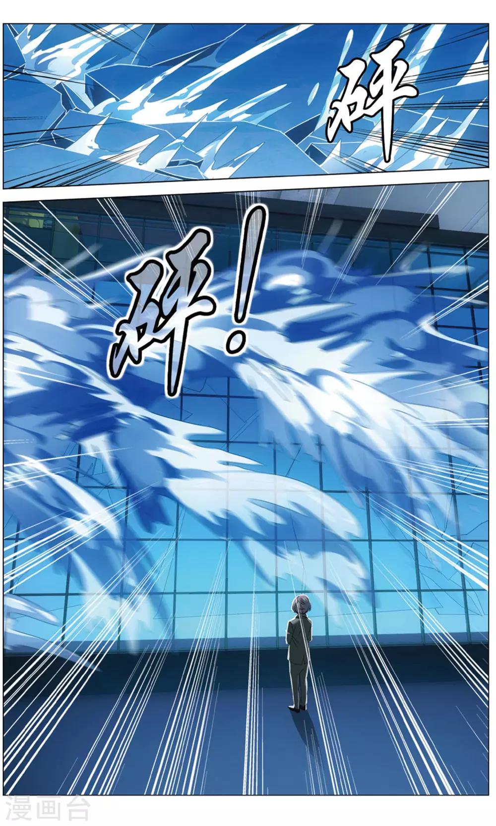 第160话 皇36