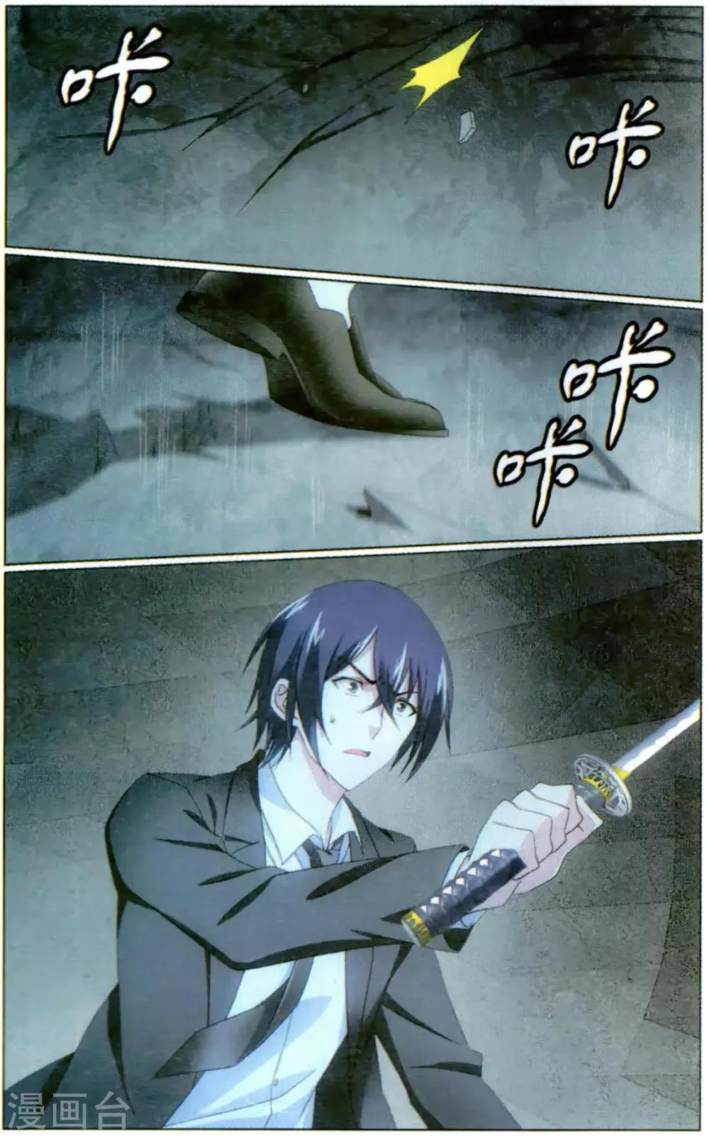 第170话 道歉没用！12