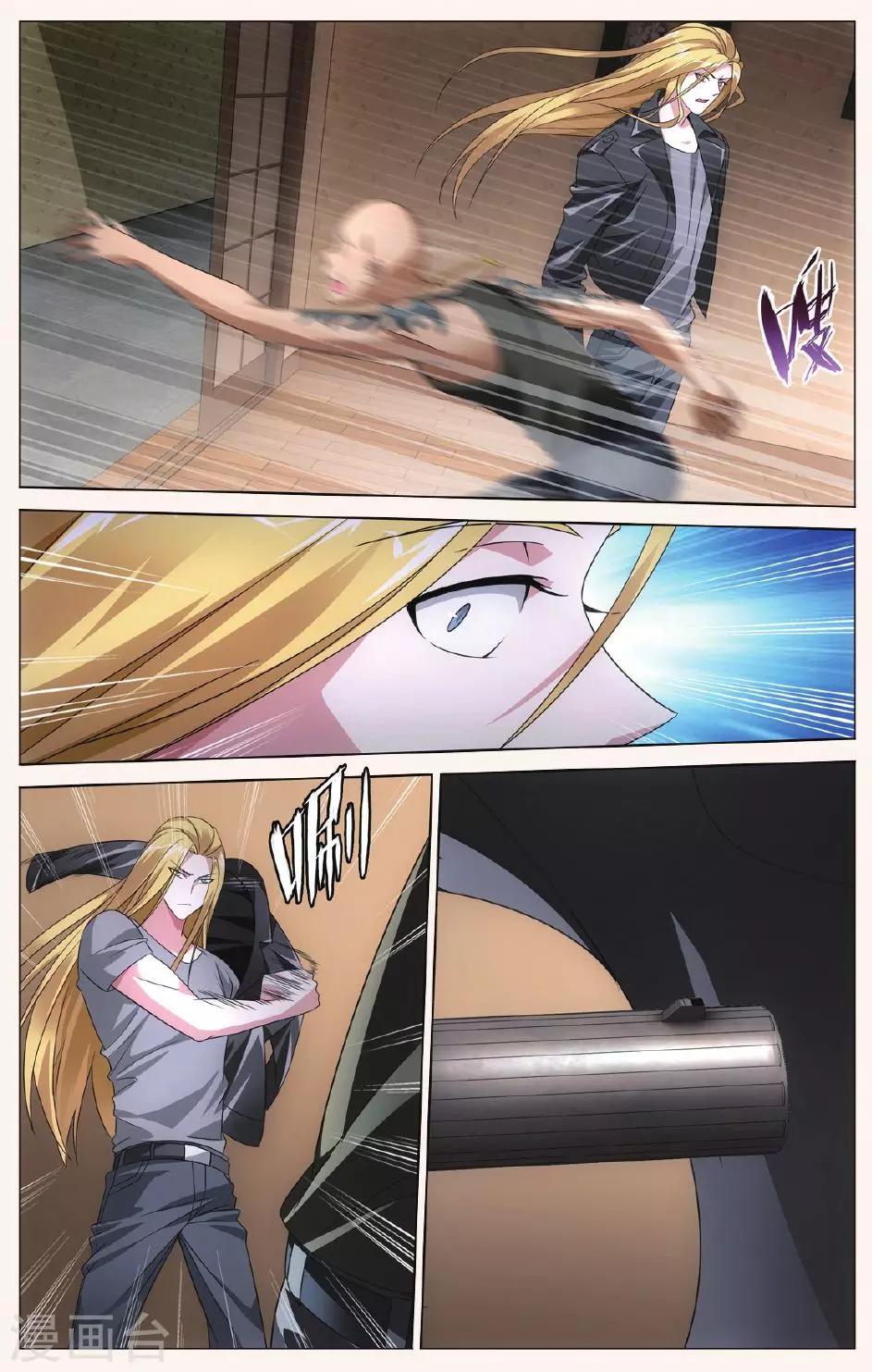 第91话 狼群在后34
