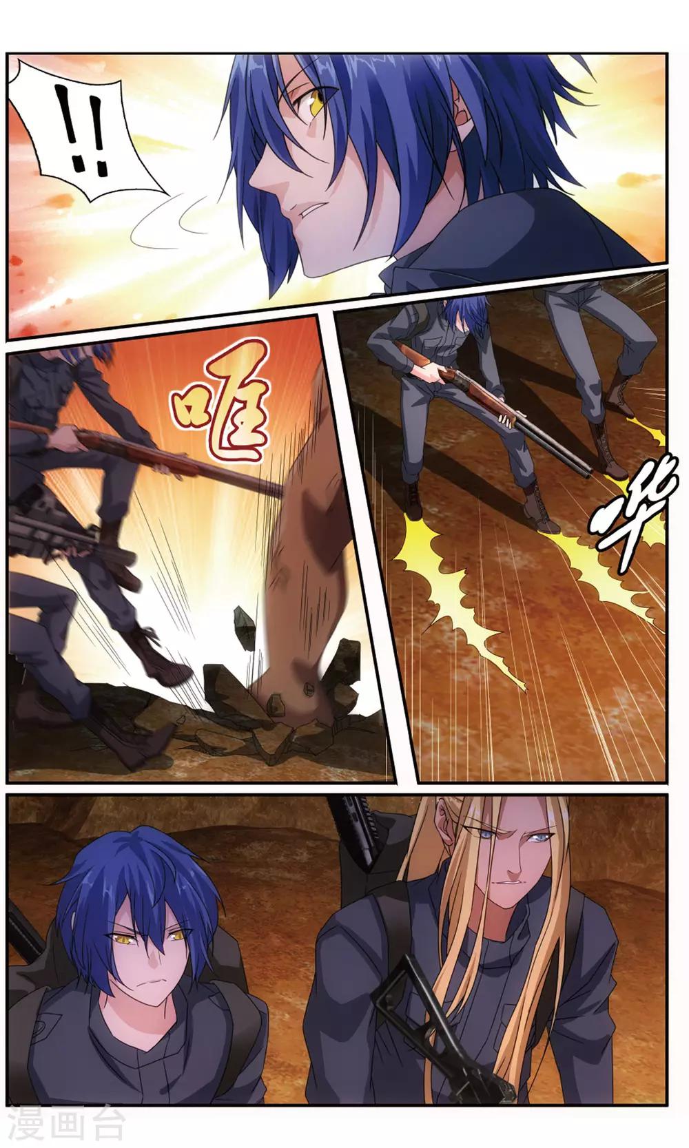 第187话 封闭的火场35