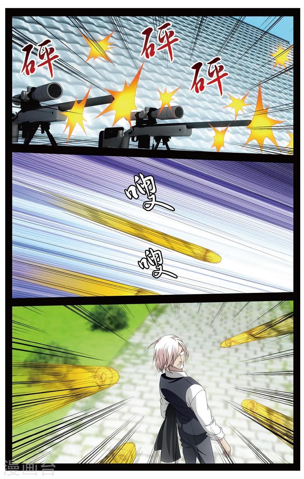 第153话 长大的笨蛋22