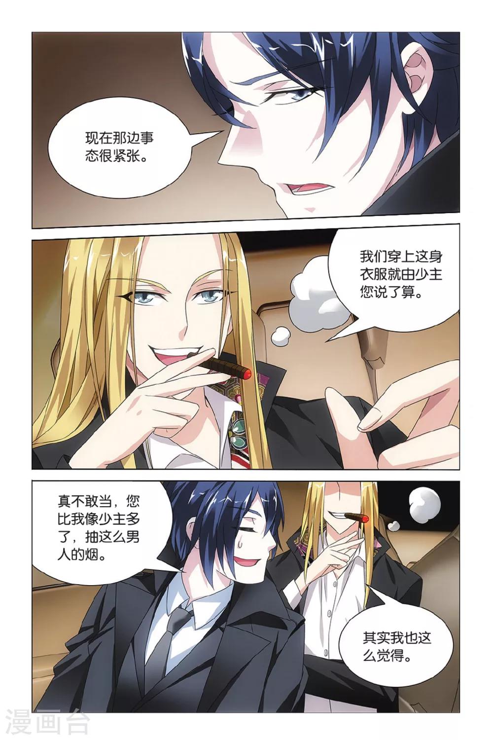 第31话 孤独的乔治35
