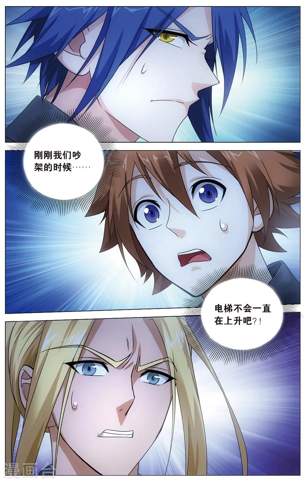 第154话 长大的笨蛋37