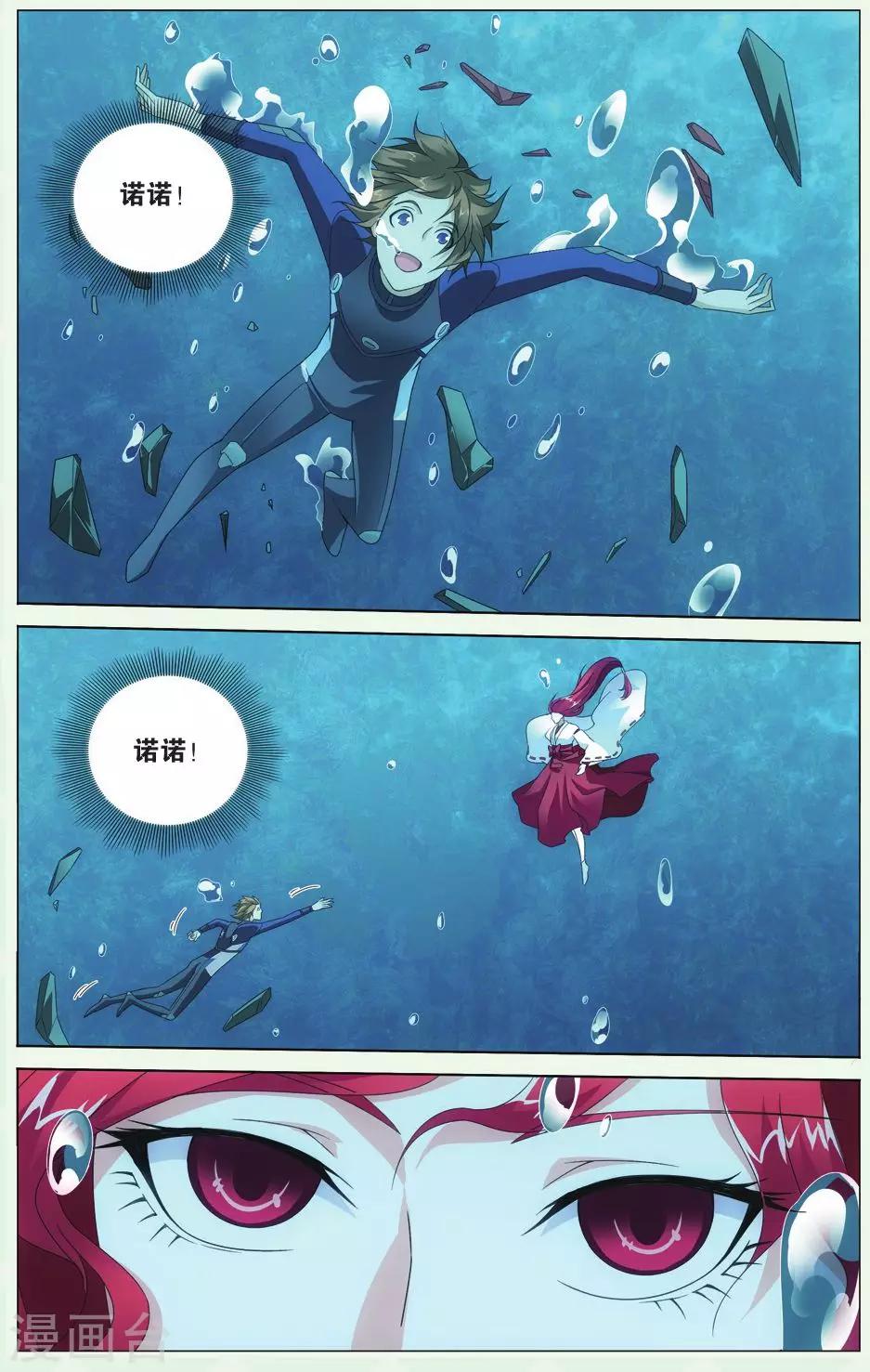第79话 美梦32