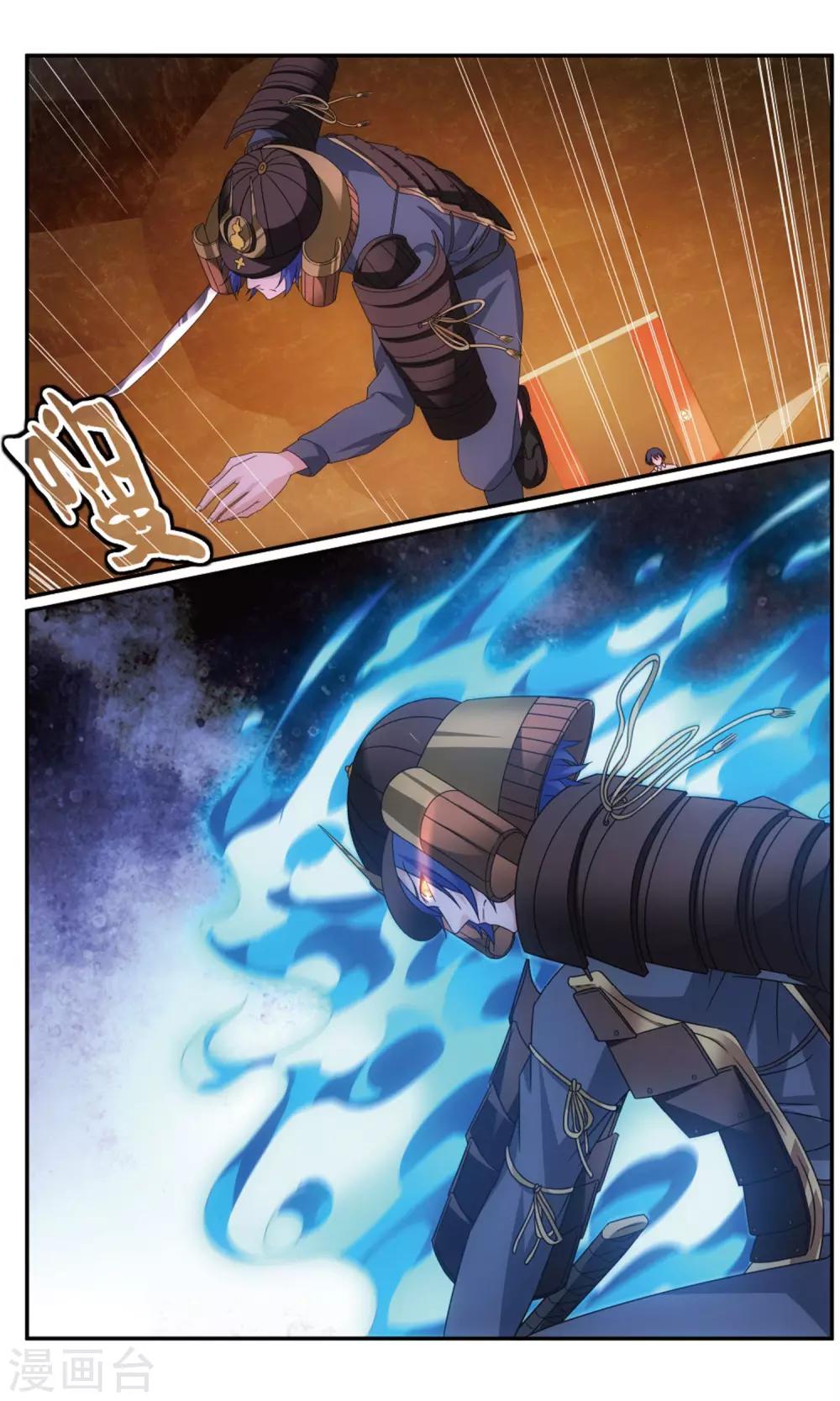 第189话 诱饵源稚生26