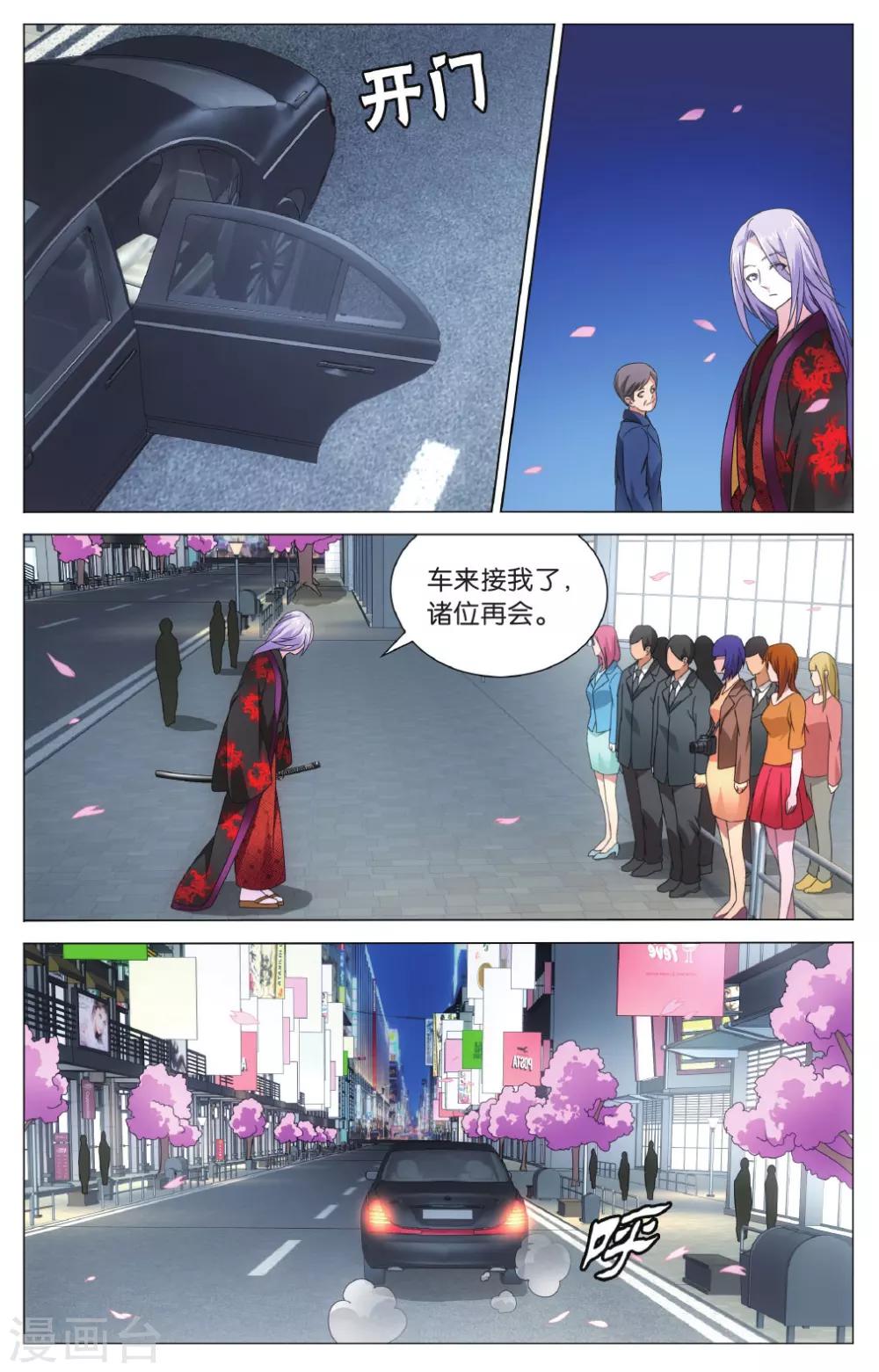 第138话 戏如人生22