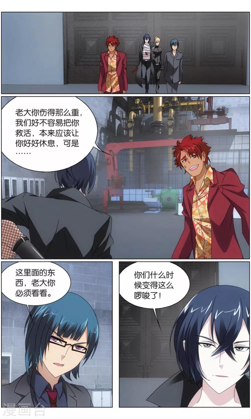 第200话 邦达列夫的故事11