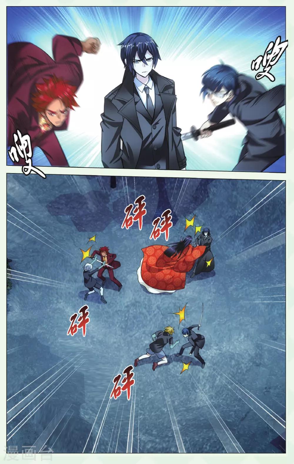 第135话 别无选择25