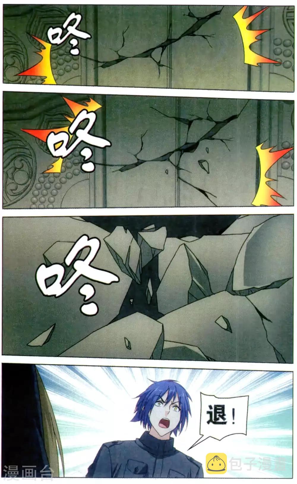 第163话 困境35