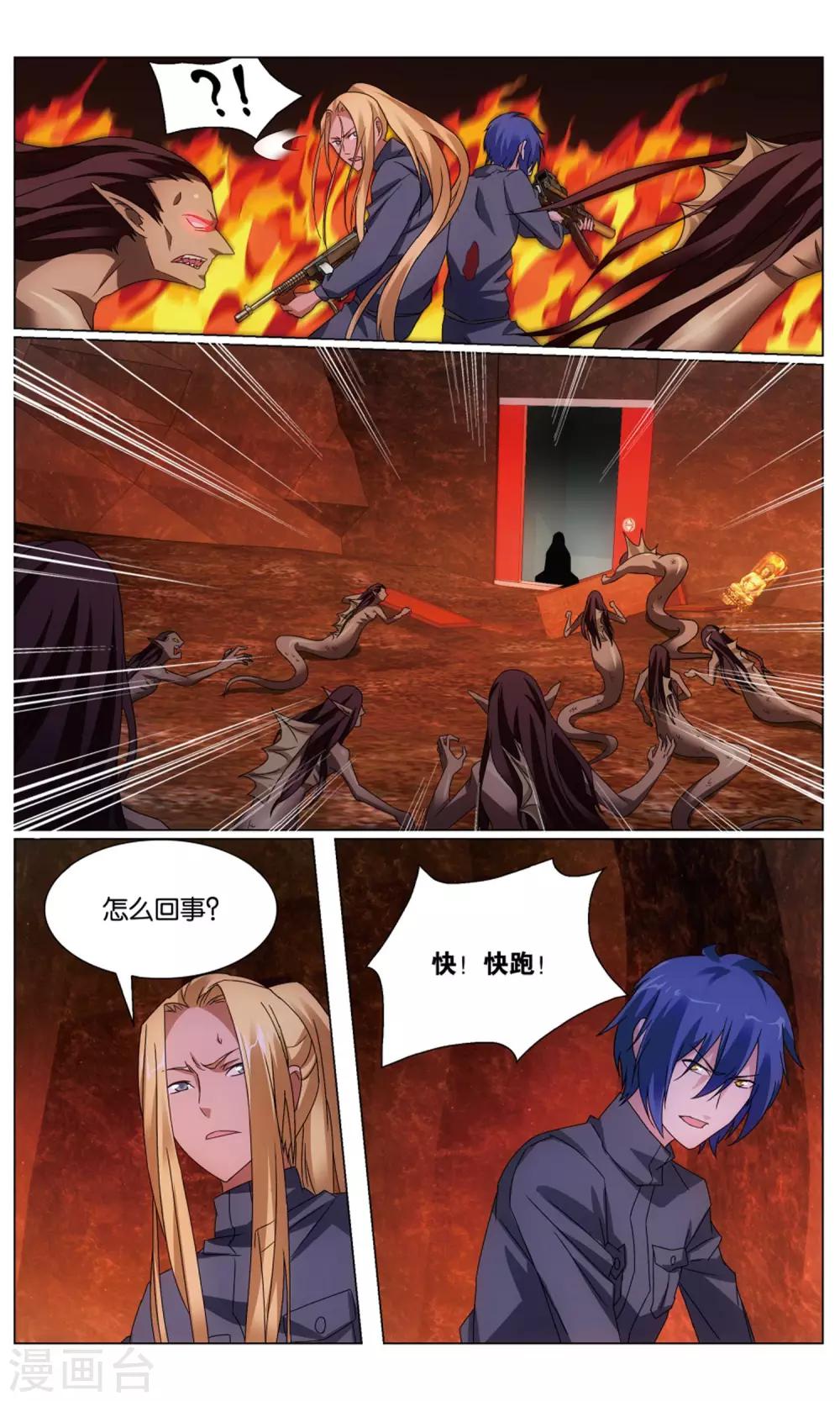 第192话 正义的朋友24