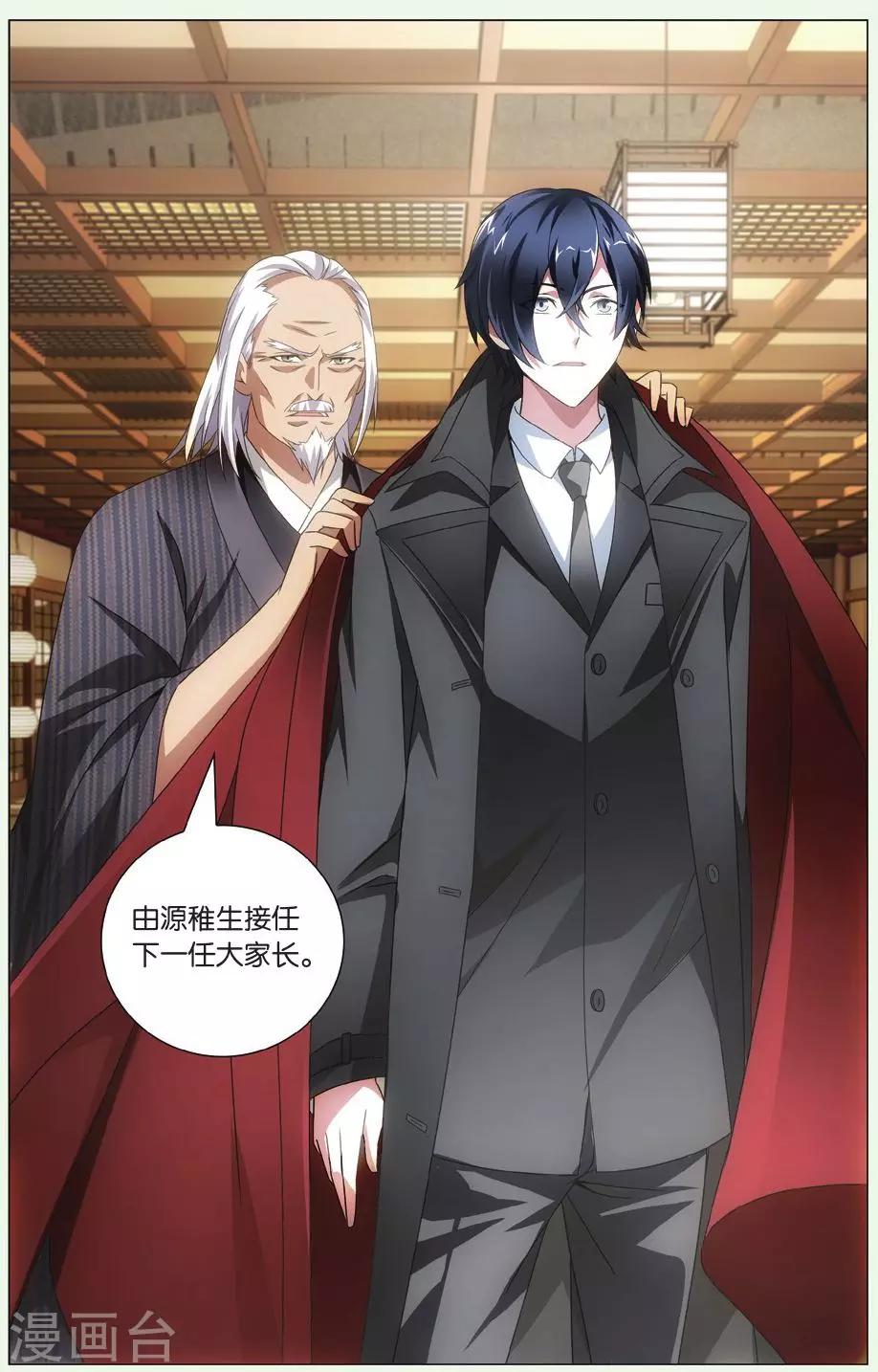 第104话 自由与责任13