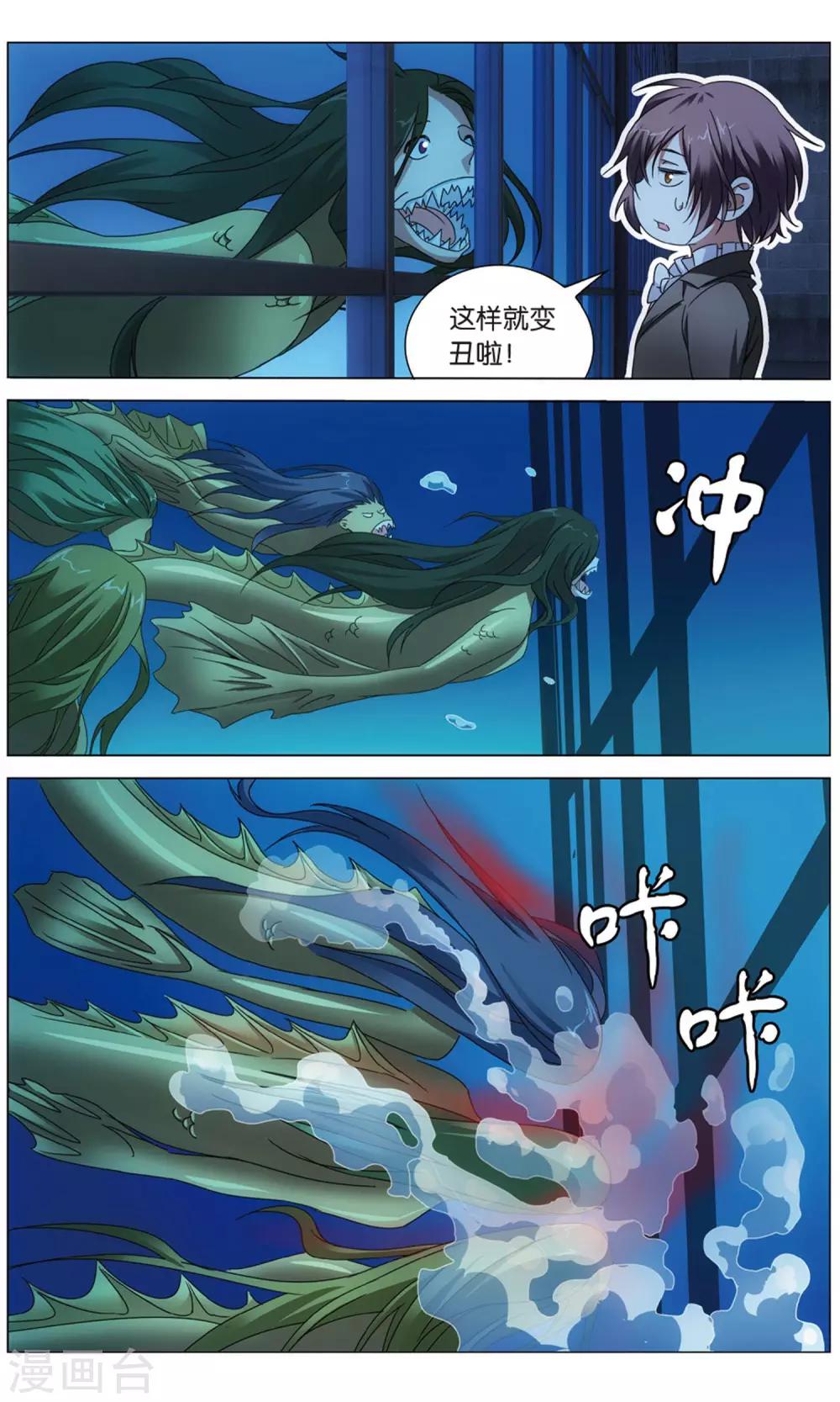 第160话 皇33