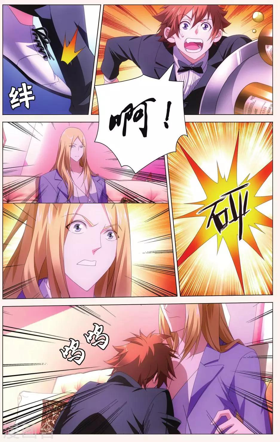 第116话 带你离开12