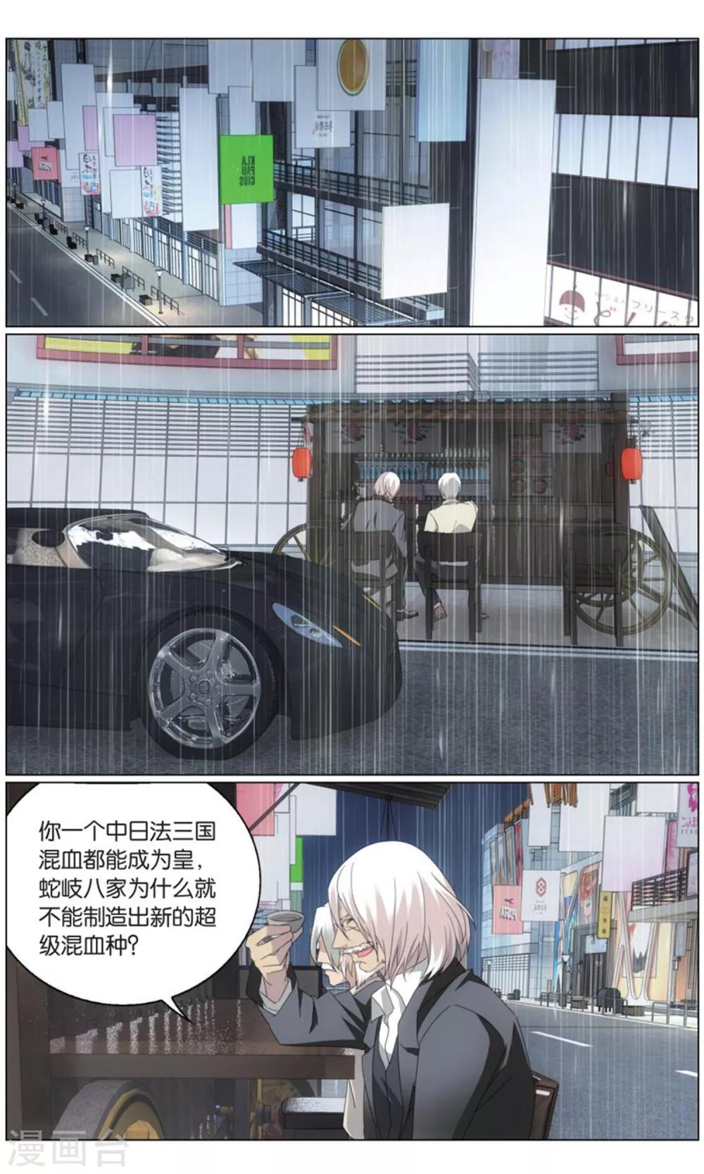 第202话 邦达列夫的故事37