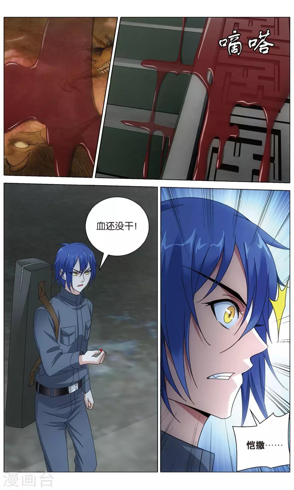 第157话 神道34
