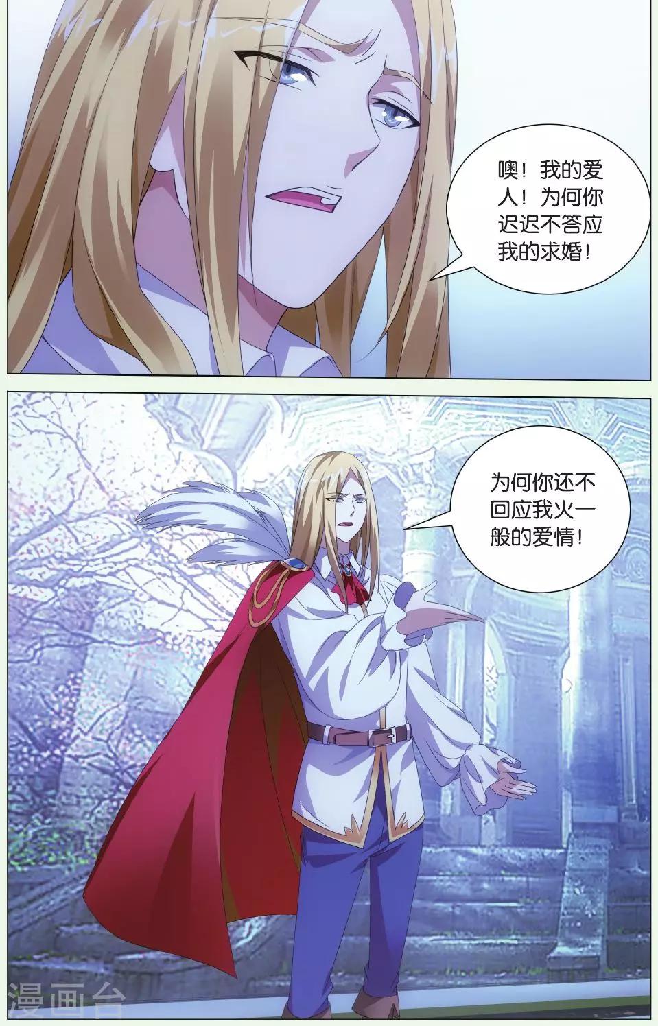 第127话 离家出走的妹妹33