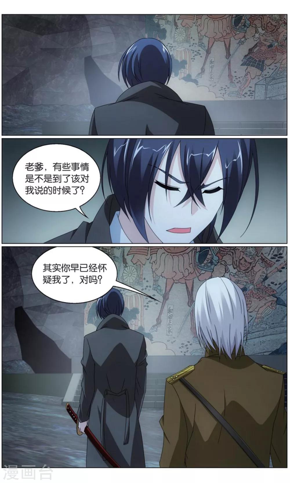 第200话 邦达列夫的故事16
