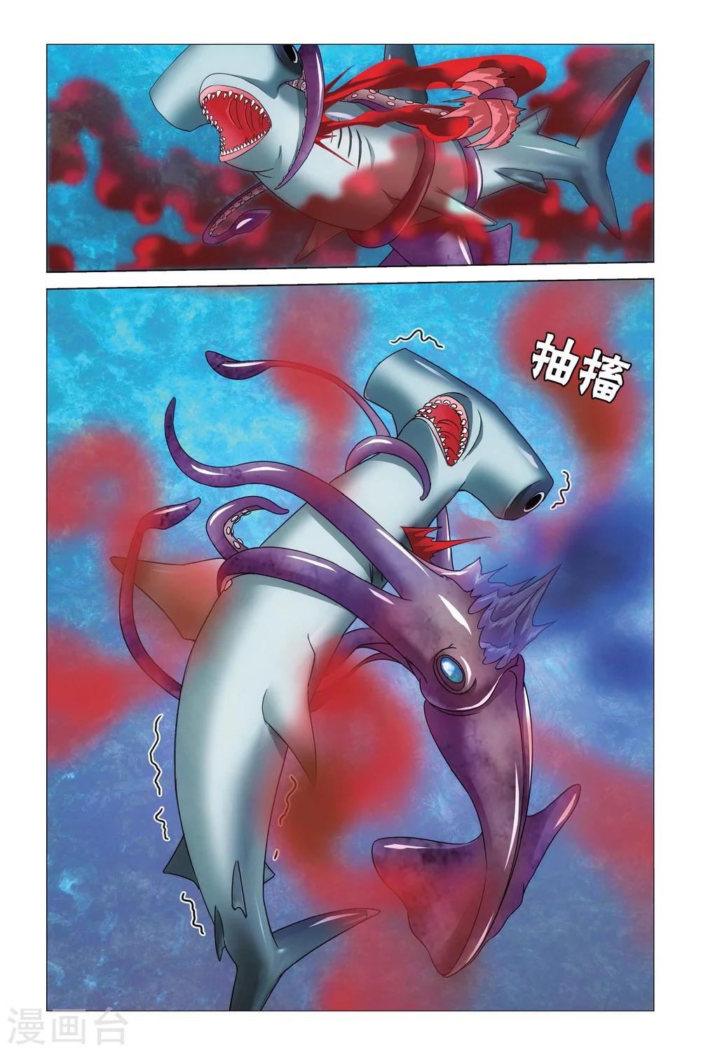 第57话 深爱的对峙21
