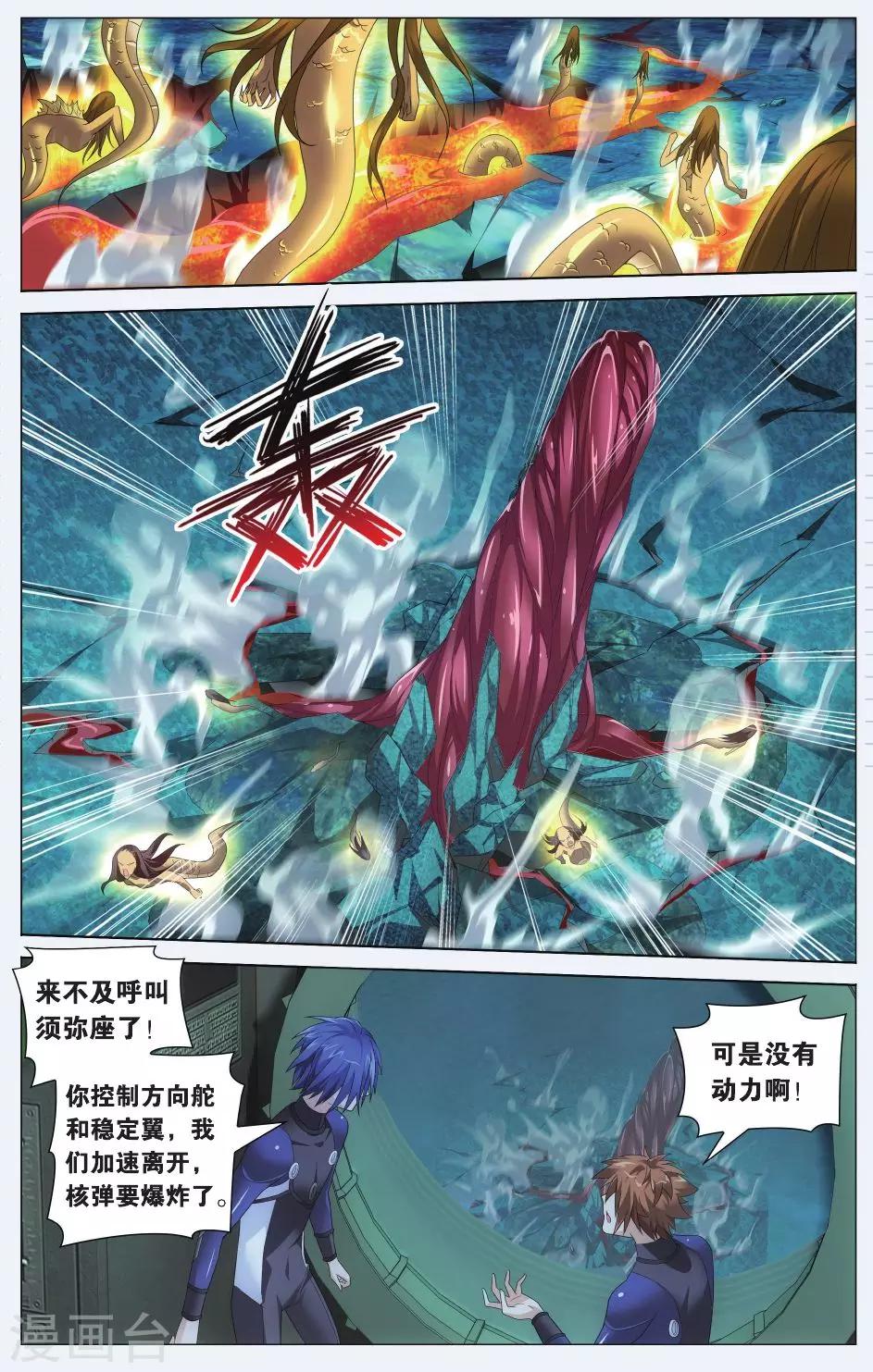 第72话 记忆与忘却26