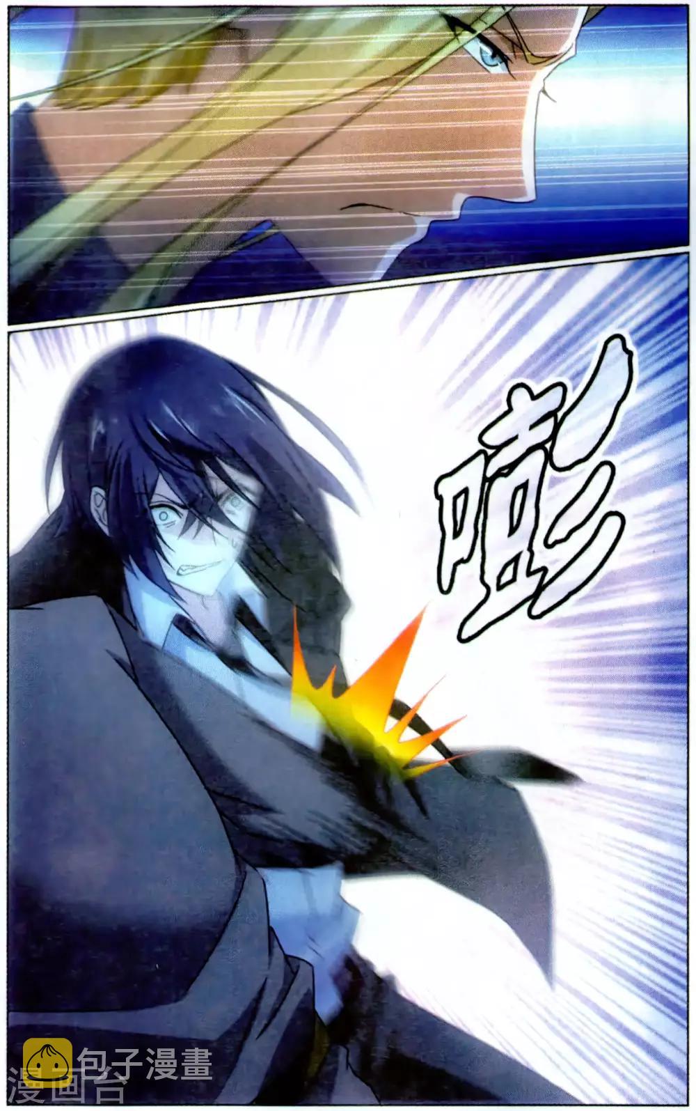 第172话 道歉没用！36