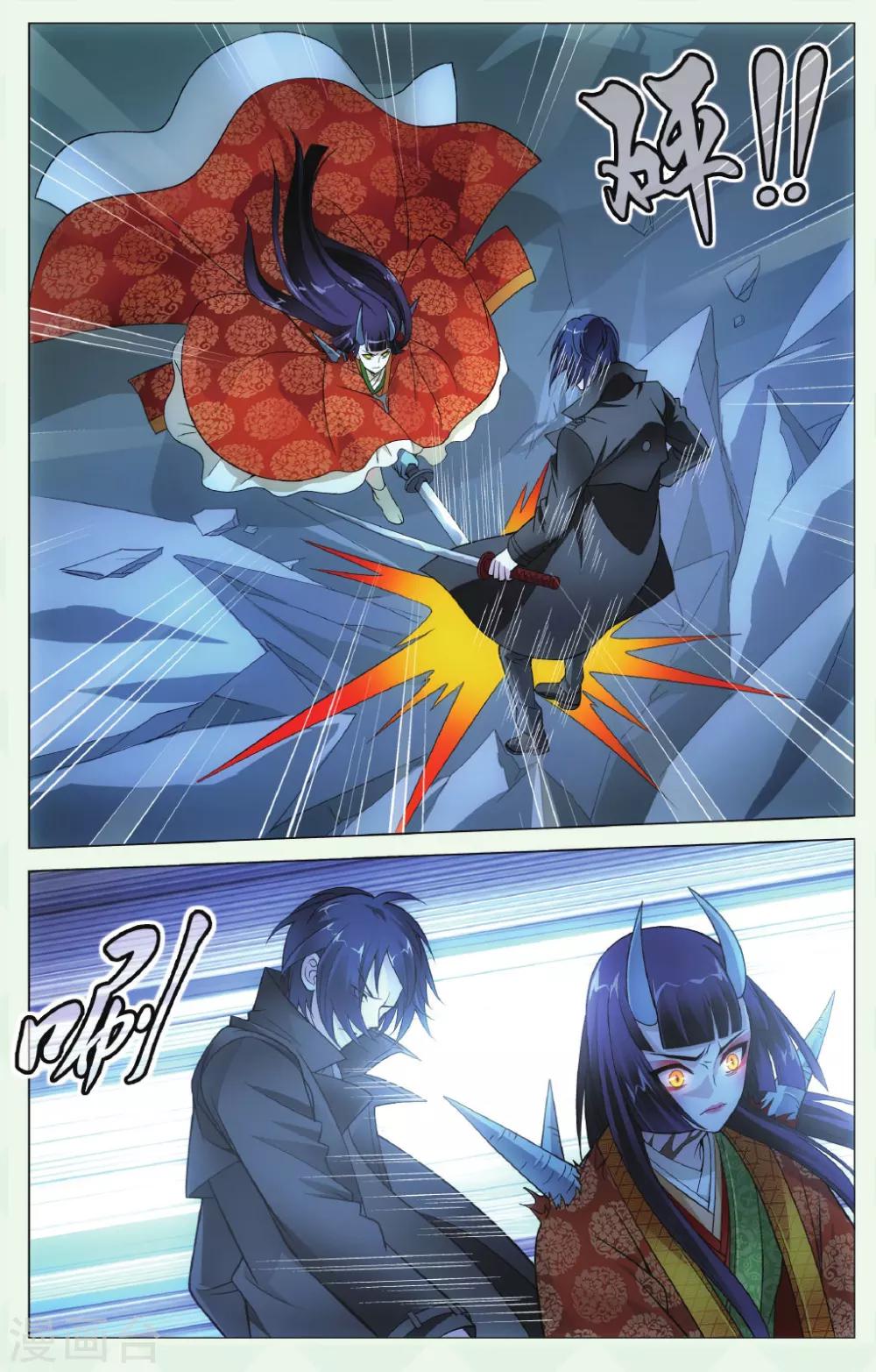 第136话 别无选择35
