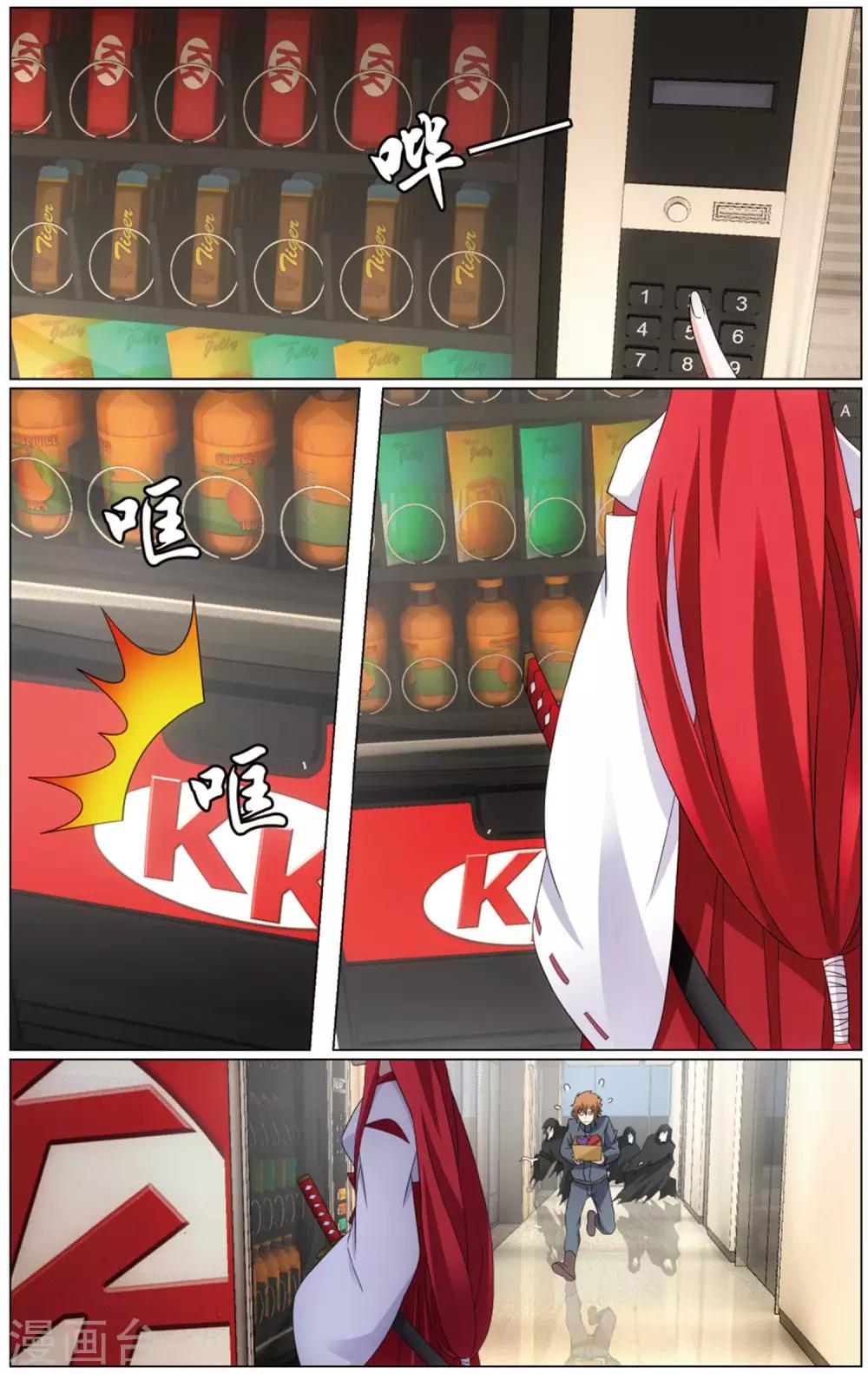 第194话 被禁锢的大小姐11