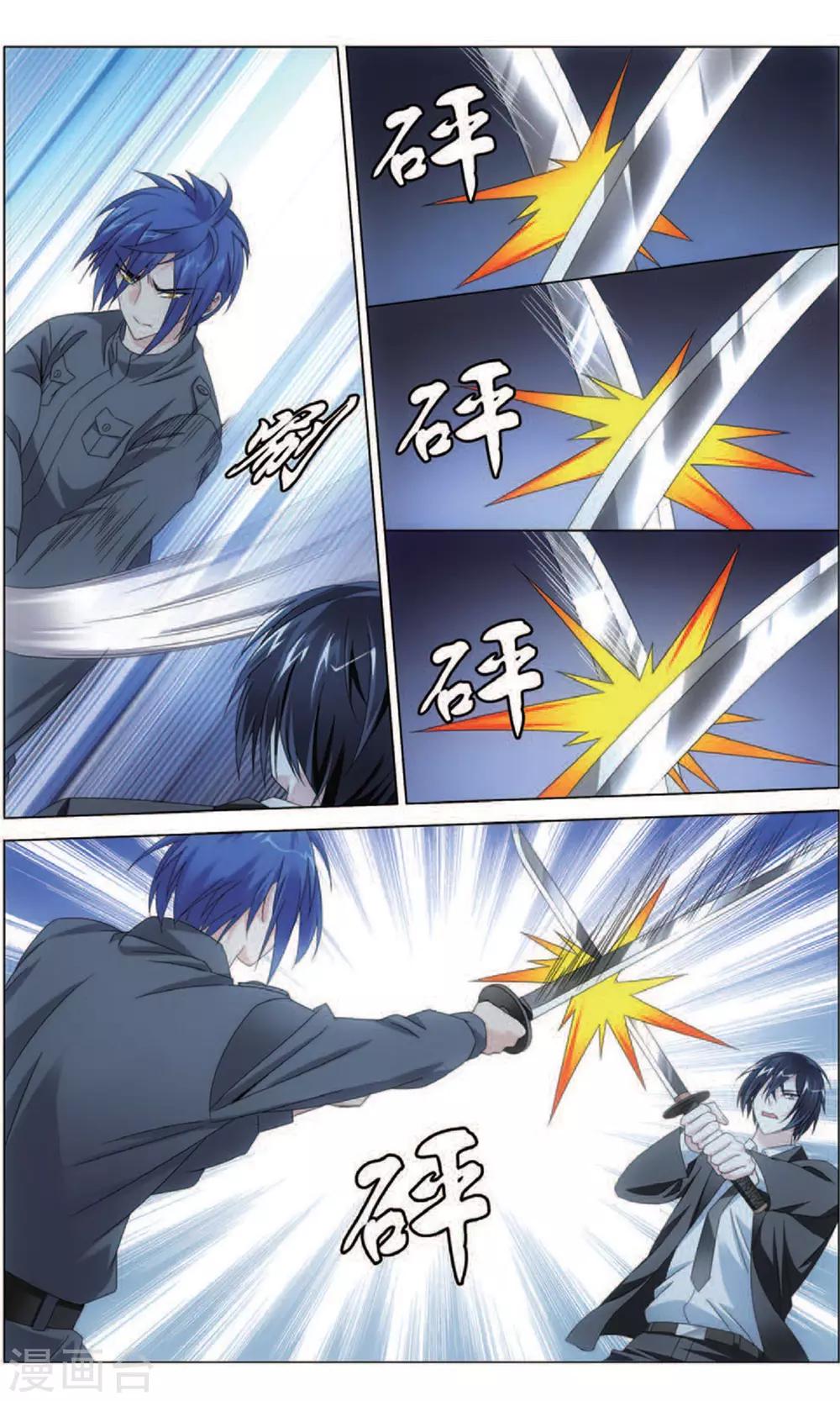 第166话 再见面33