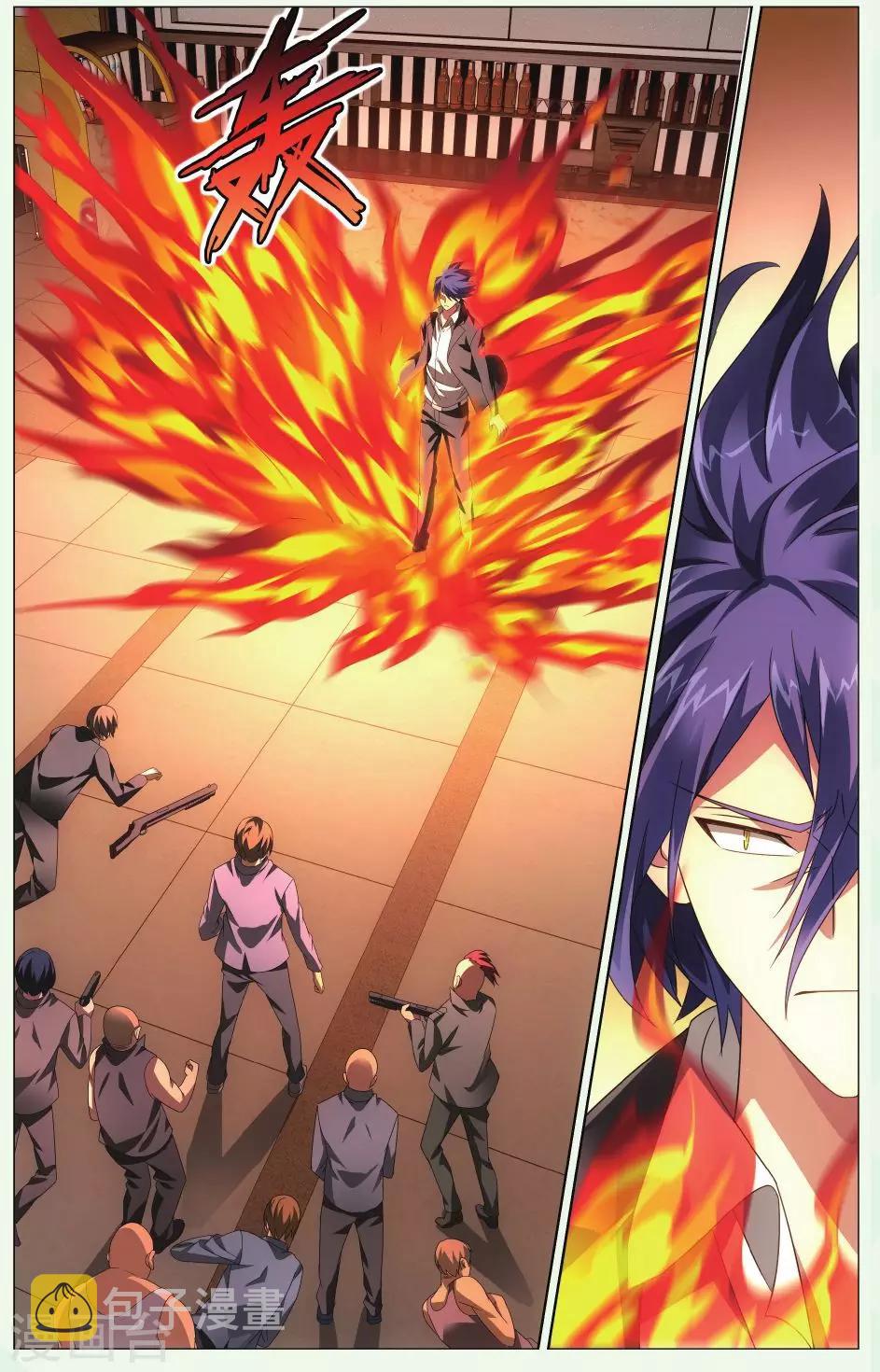 第95话 赤红之墙15