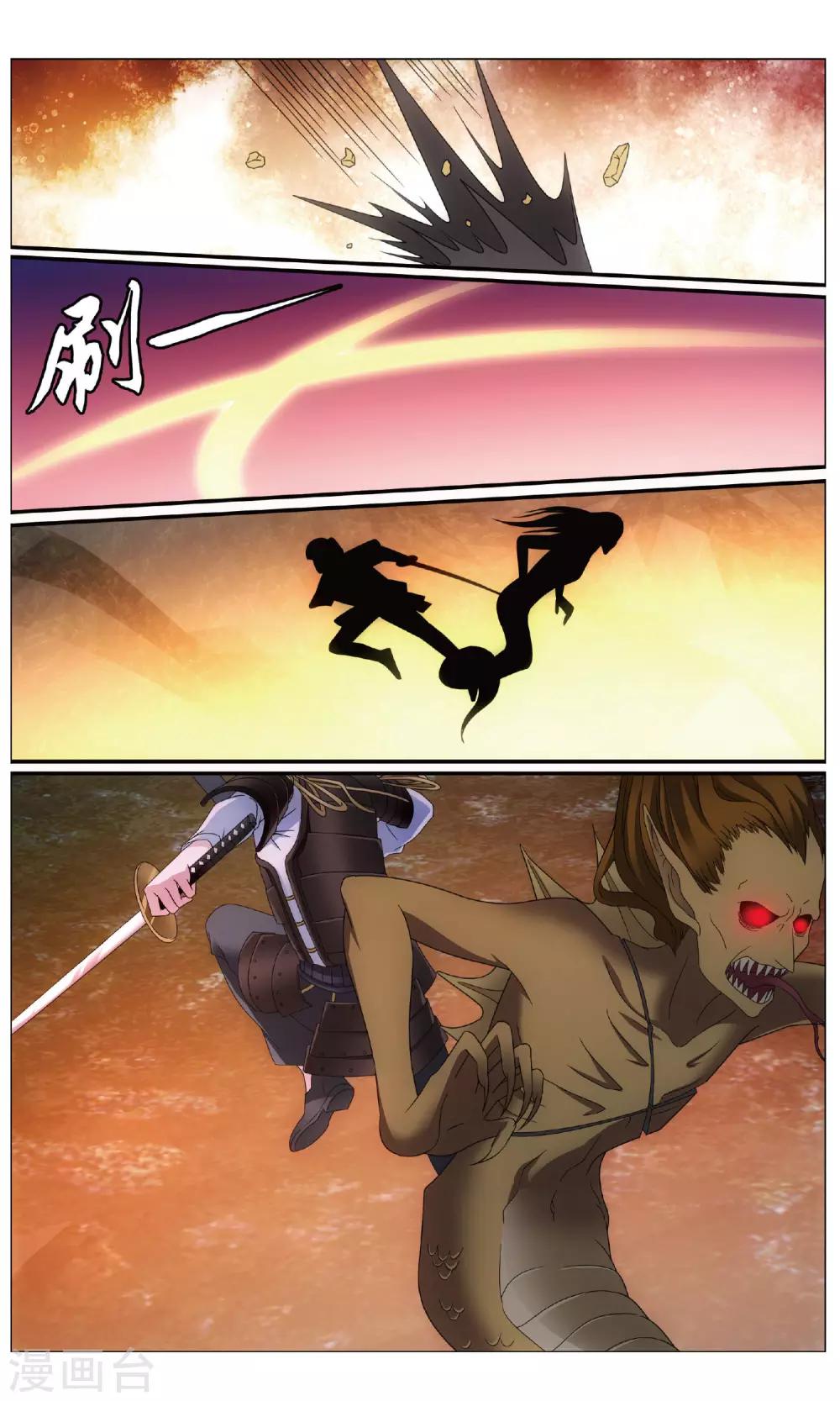 第185话 封闭的火场12