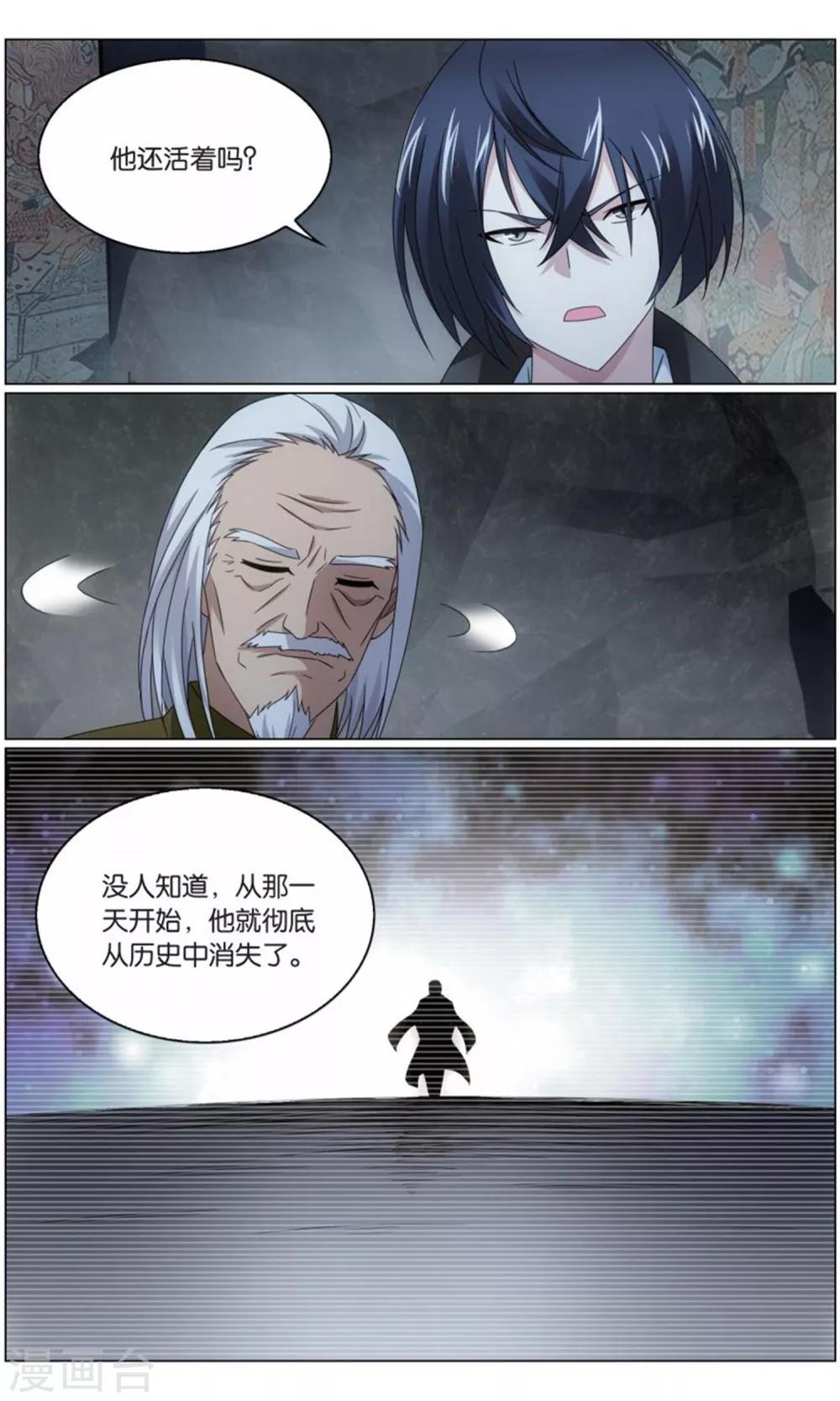 第202话 邦达列夫的故事36