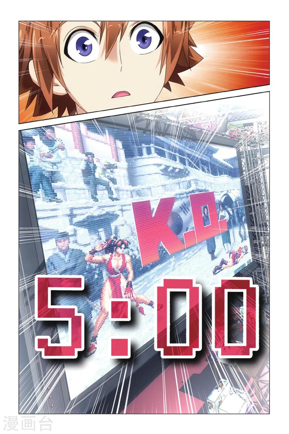 第28话 命运的相逢33