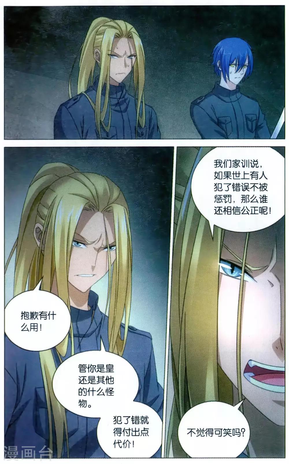 第169话 以一敌二的怪物34