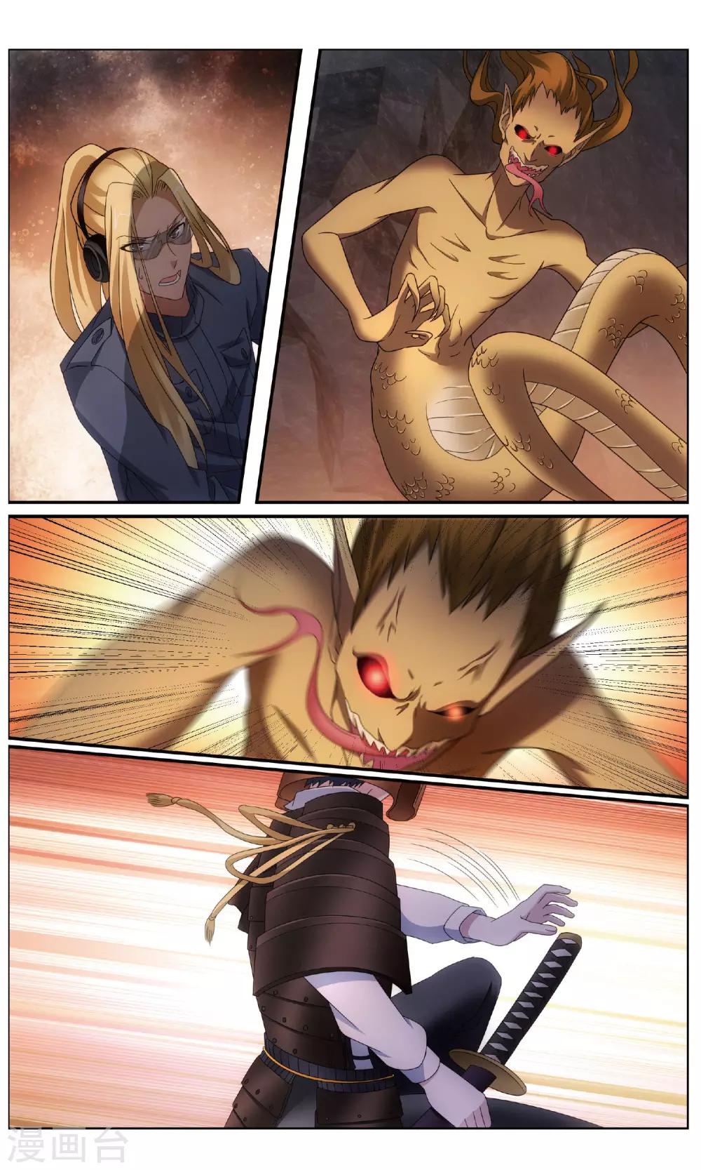 第185话 封闭的火场11