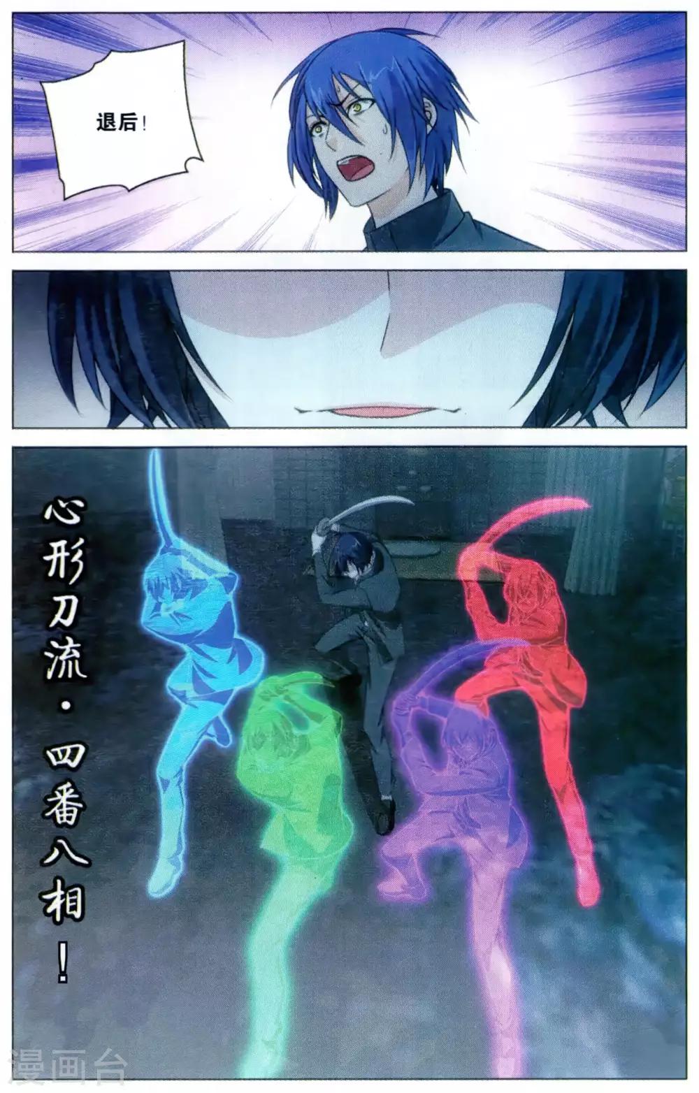 第169话 以一敌二的怪物36