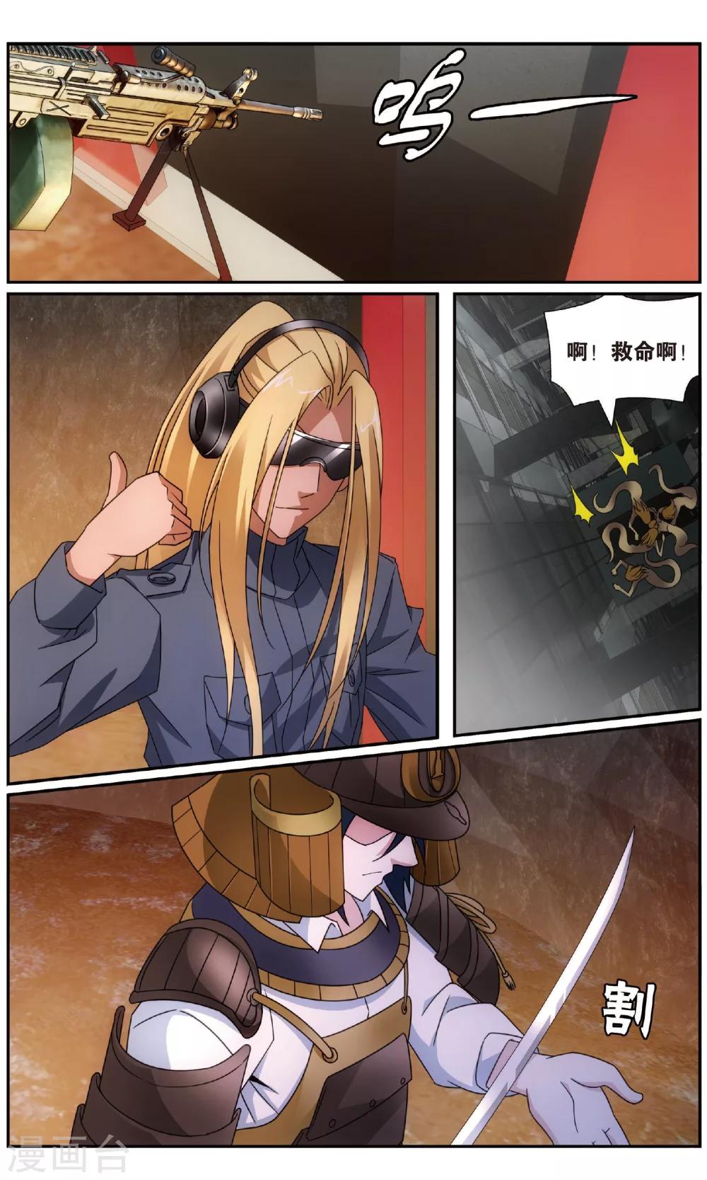 第184话 休战，合作！35