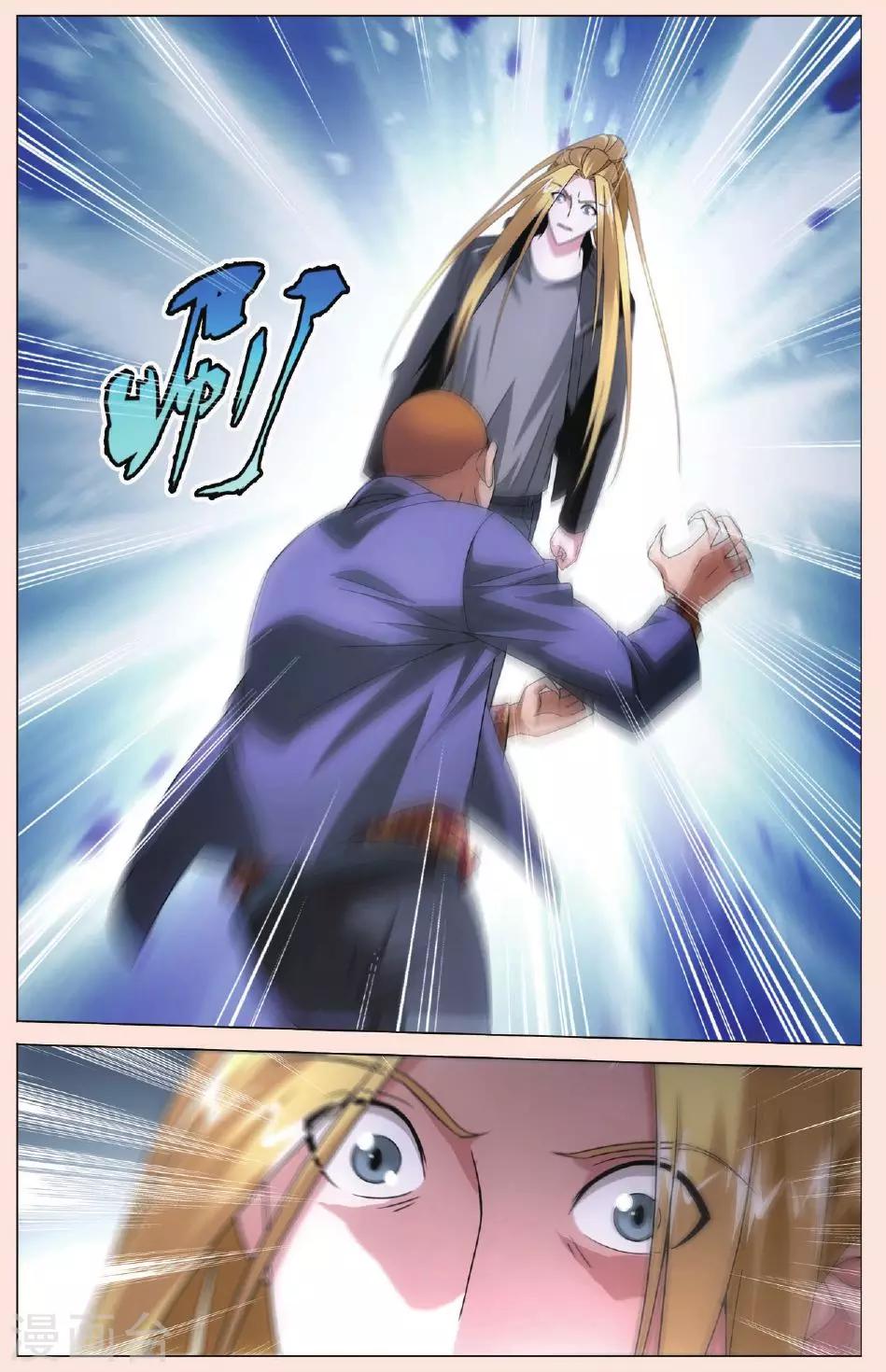 第103话 狭路相逢31