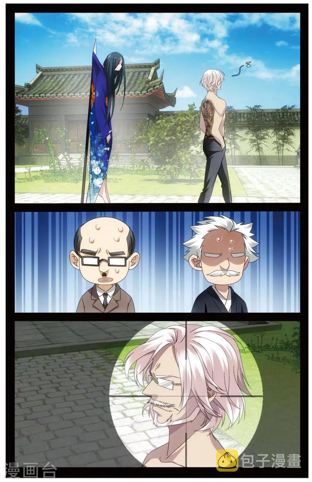 第150话 打倒他！23