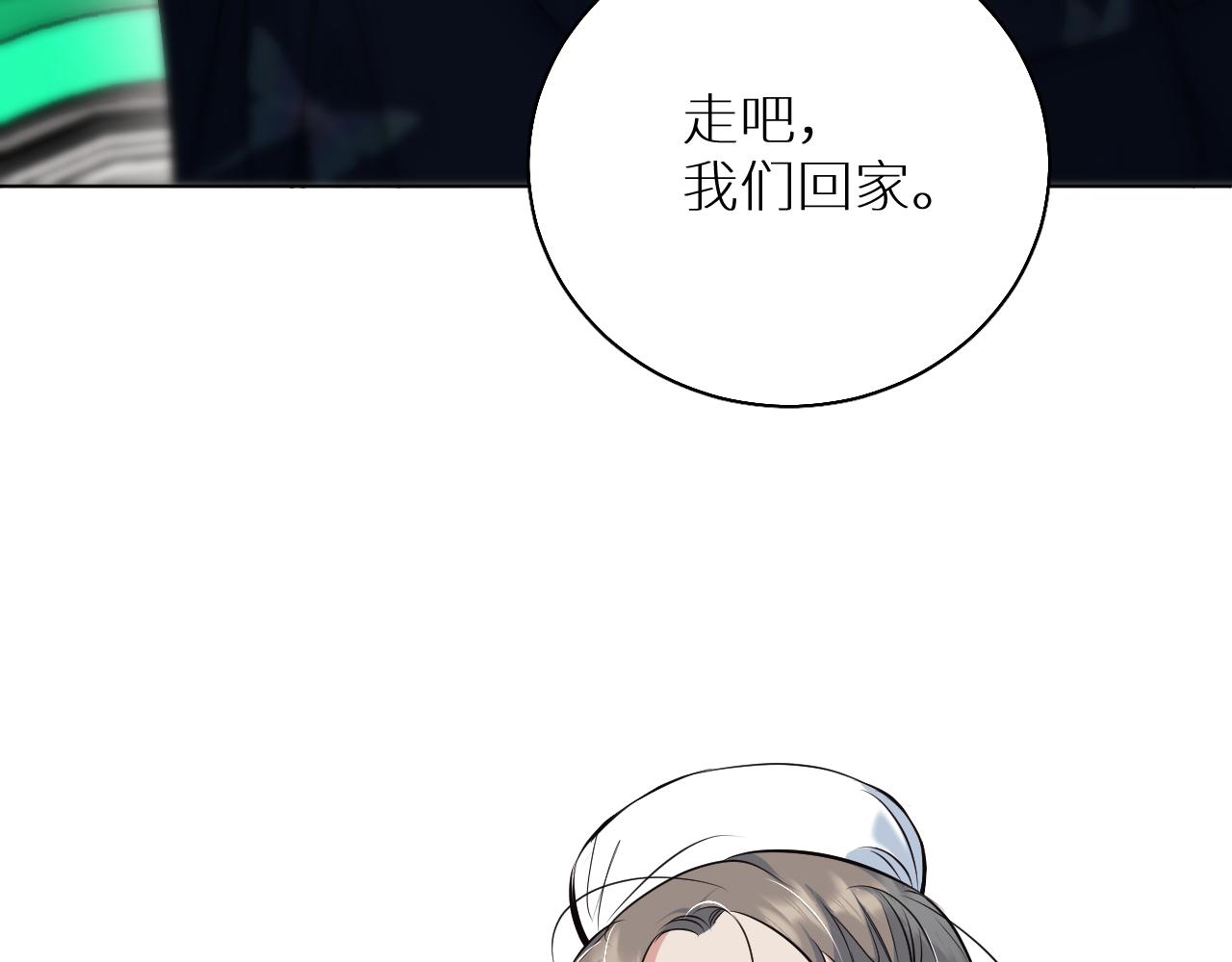 第85话记忆的召唤86