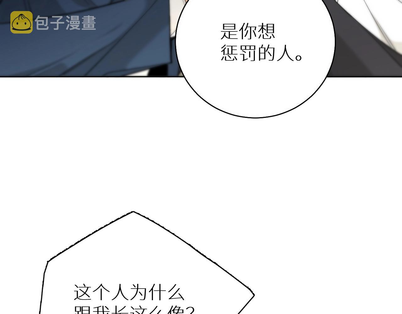 第72话说不出口的告白9