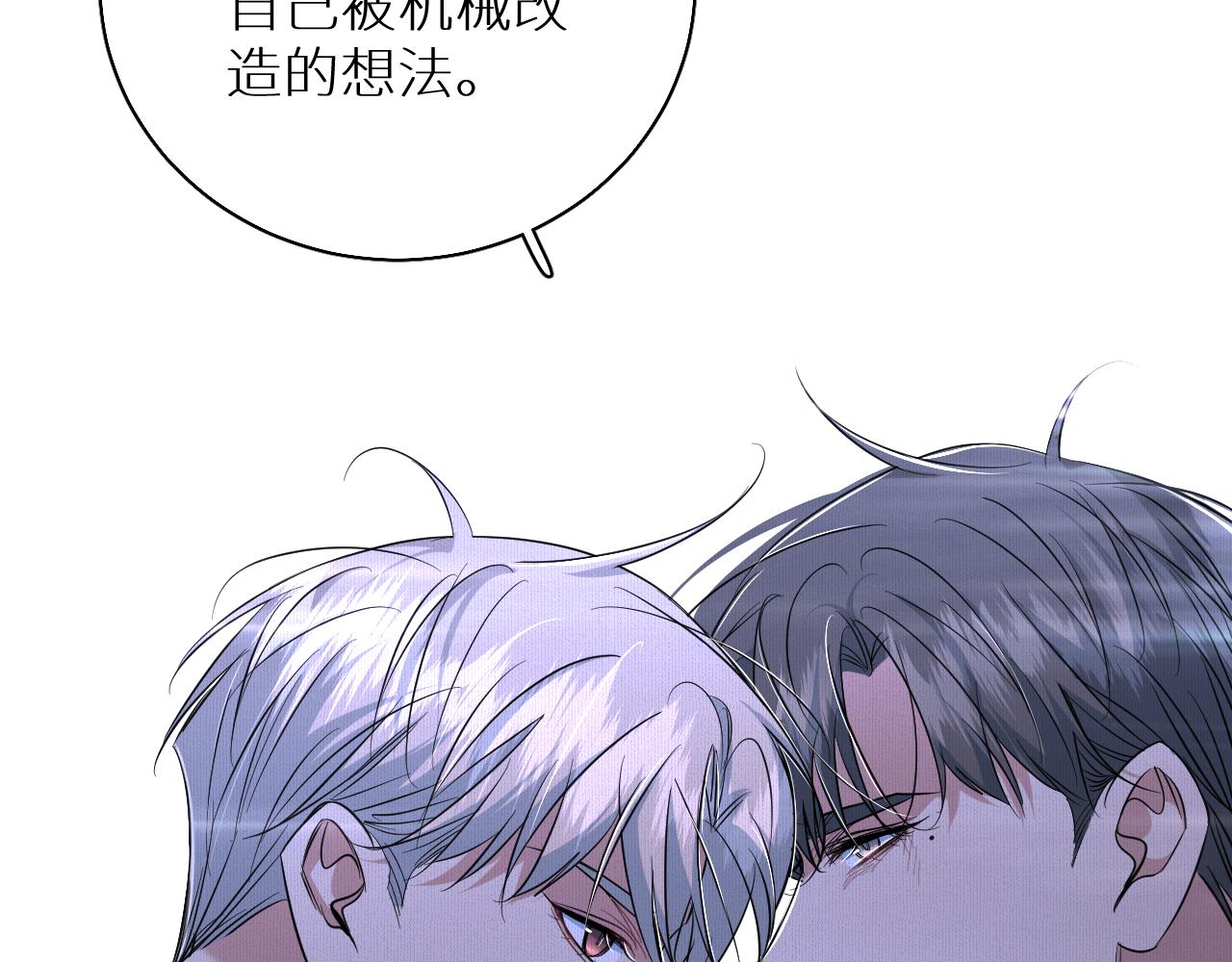 第88话独爱占有120