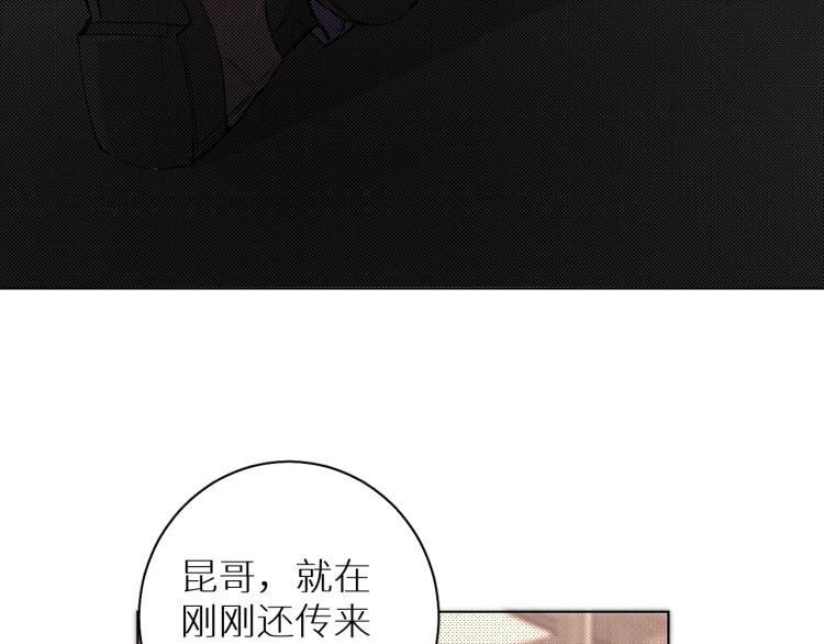 第34话激情危机86