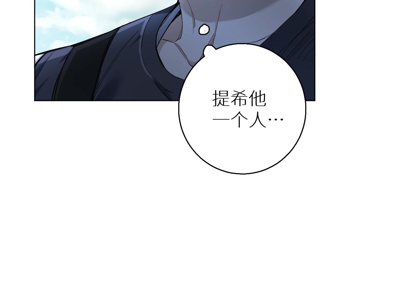 第45话终于抓住你了14