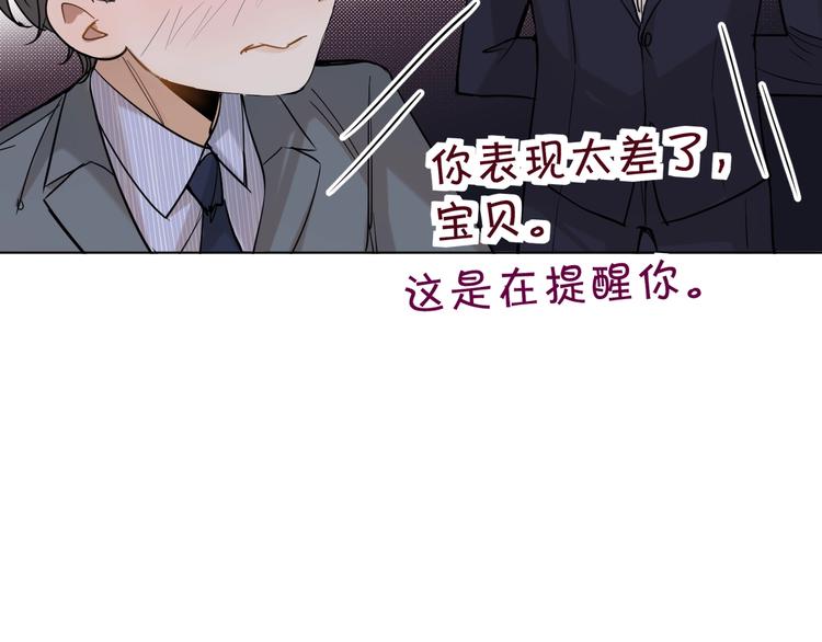 第31话失控89